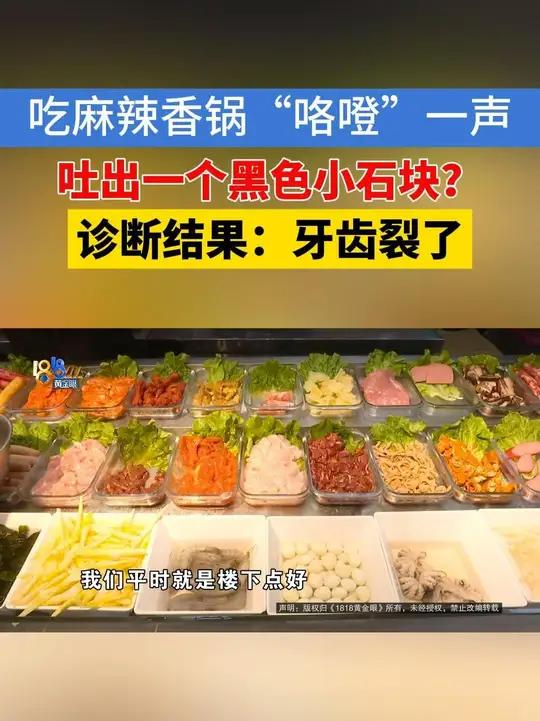 陈女士反映,自己在杭州杭派精品服装市场5楼女装店做销售,3月26号中午,她同事在2楼美食广