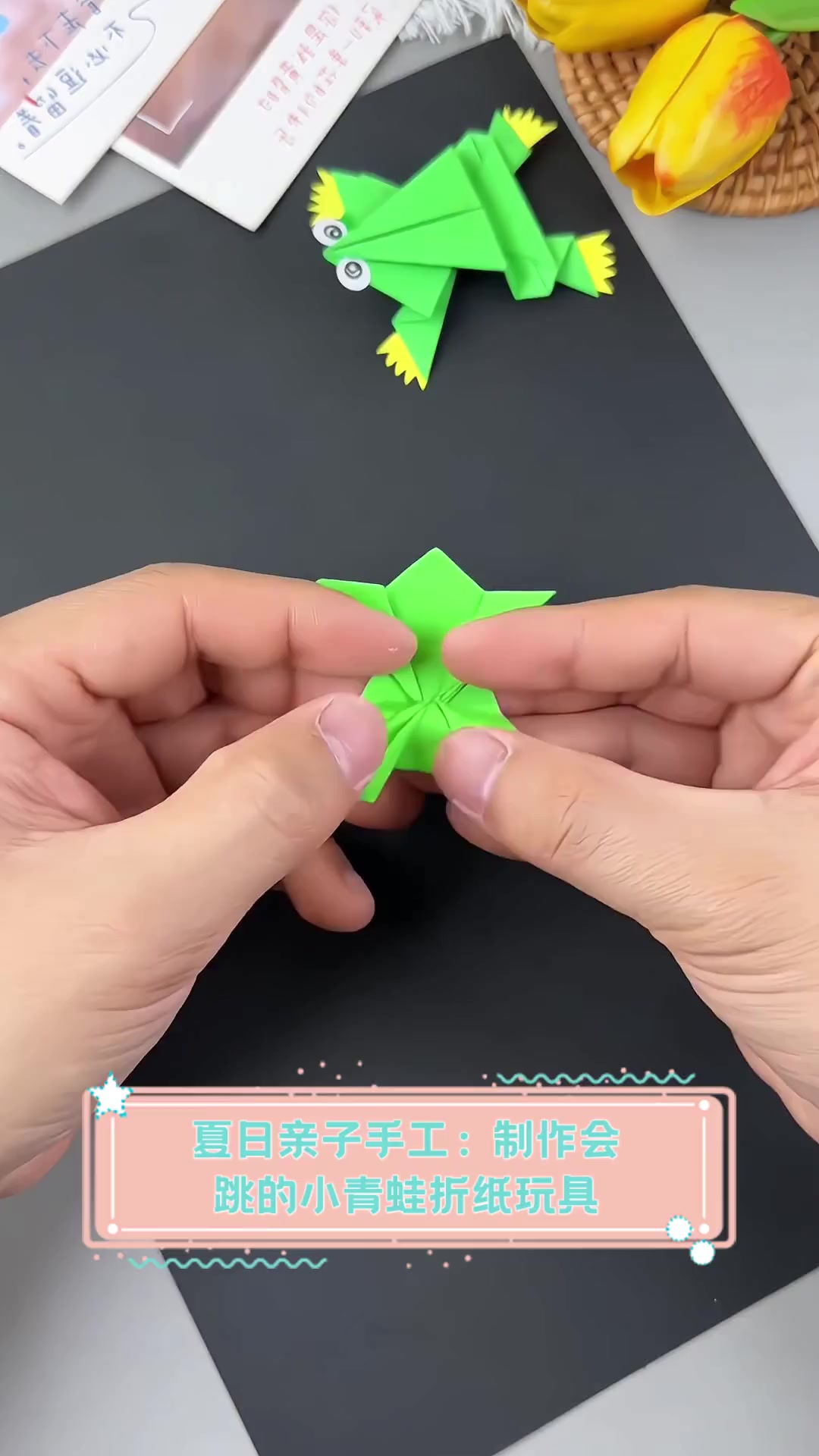 夏日亲子手工:制作会跳的小青蛙折纸玩具