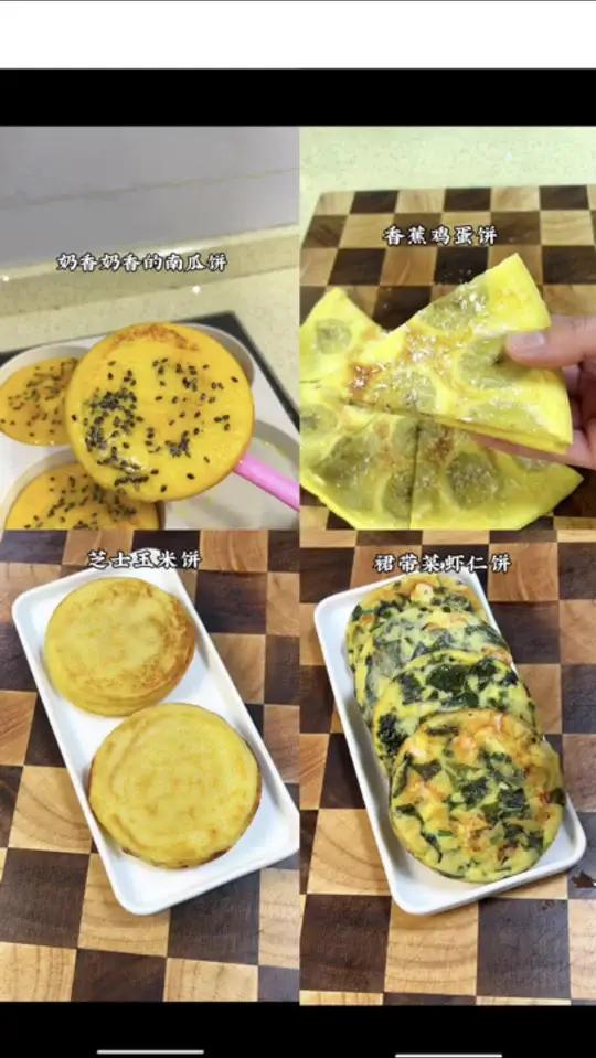 再也不愁早餐给孩子做什么了,分享几款做法简单、营养好吃的早餐饼、孩子特别爱吃～早餐吃什么 