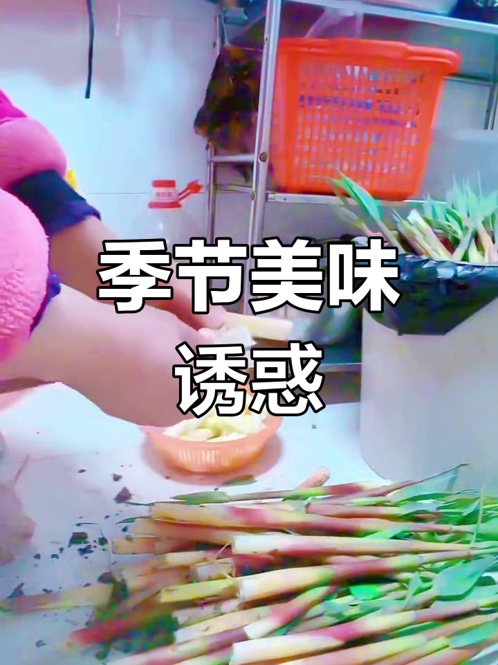 沅江边独特食材,芦笋炒腊肉香气扑鼻,令人垂涎