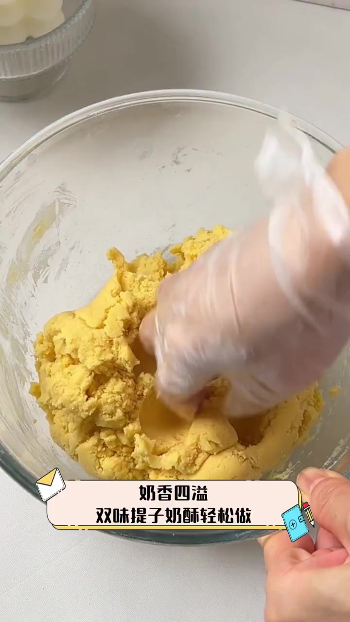 奶香四溢,双味提子奶酥轻松做