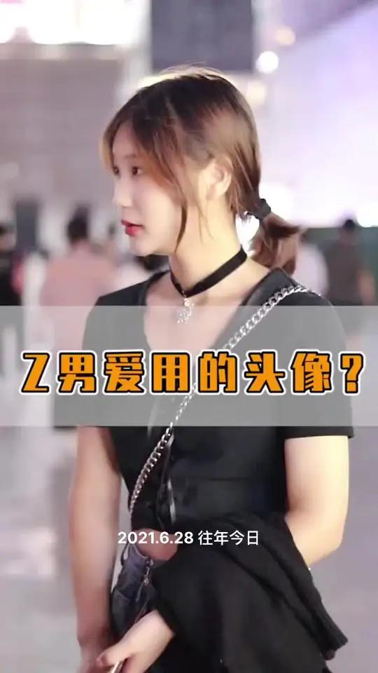 男生用什么头像一看就是渣男