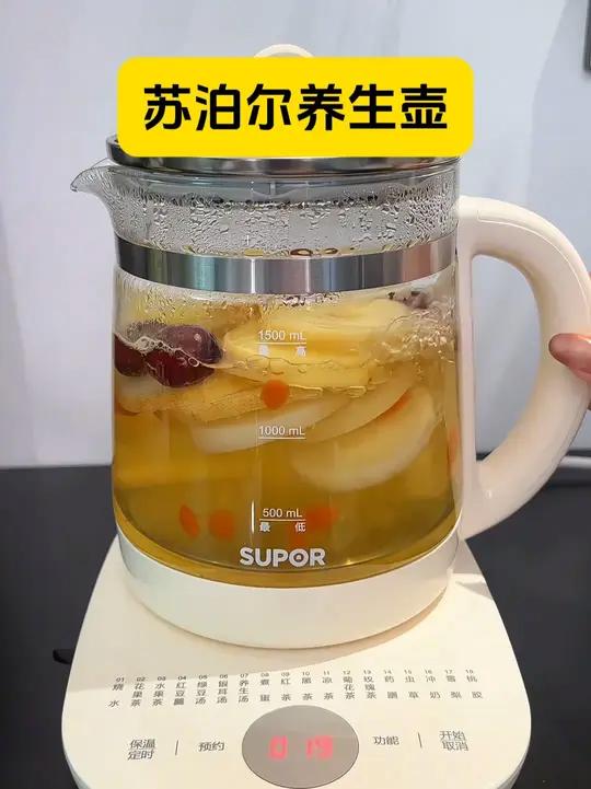 苏泊尔1.5L电热水壶电烧水壶多功能养生壶恒温保温热水壶