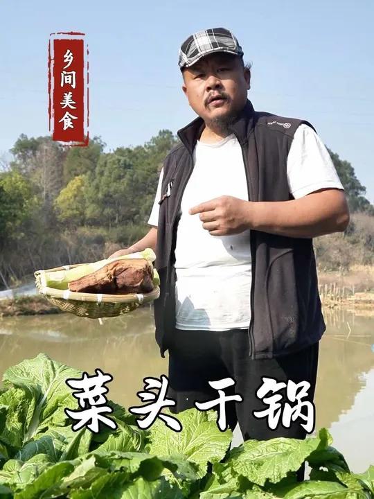都说常德菜喜欢恰炉子,我今天摘点菜头,长沙的炉子也不唆