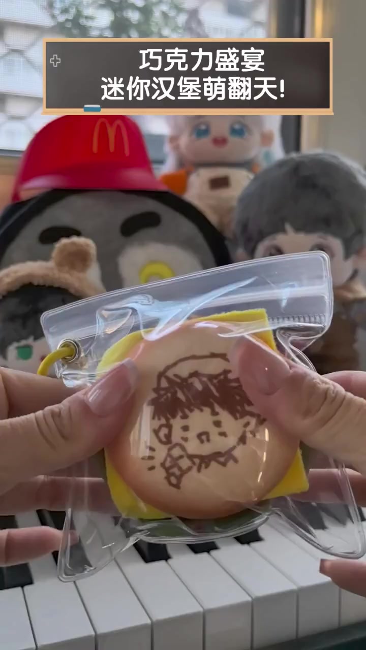 巧克力盛宴,迷你汉堡萌翻天!