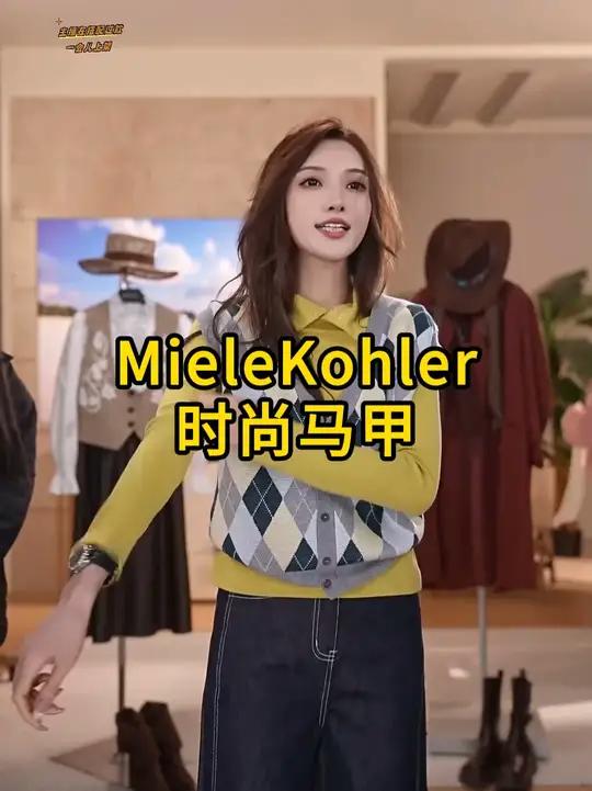 2025秋季新款经典时尚格纹百搭V领马甲