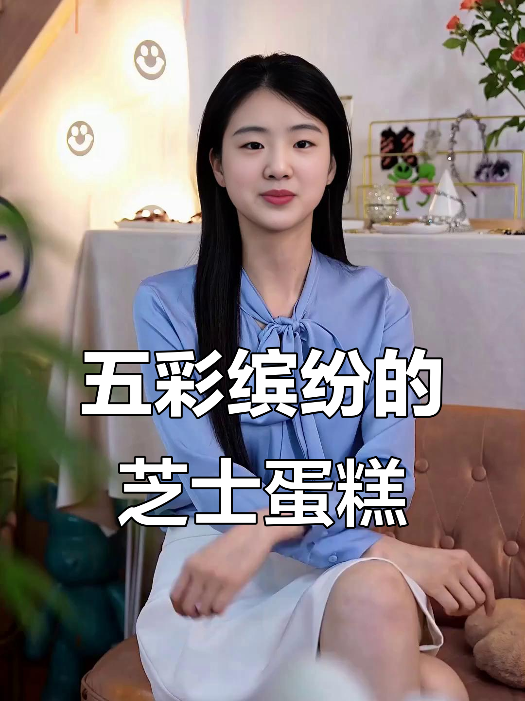 彩虹芝士蛋糕，每一层都像艺术品！