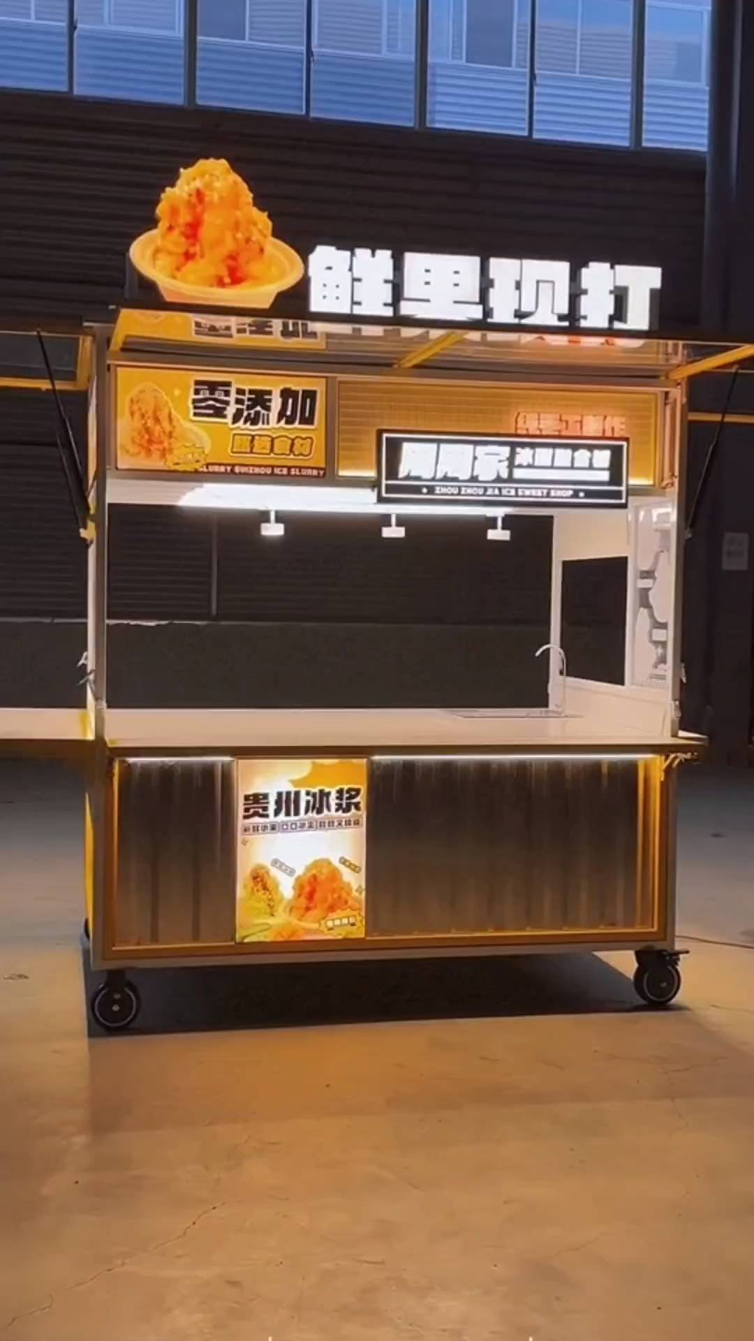 市集街边摆摊车可移动小吃车