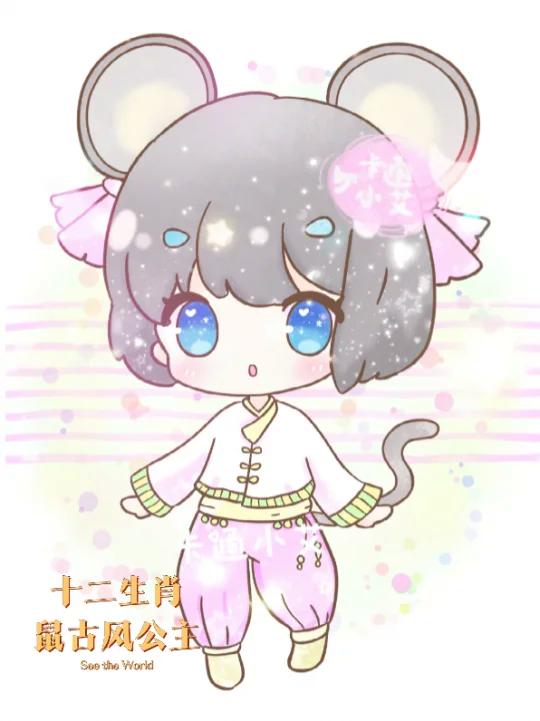 十二生肖 古风汉服公主 生肖鼠 卡通简笔画
