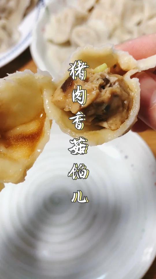 猪肉香菇馅 鲜嫩 满口肉汁 附做法