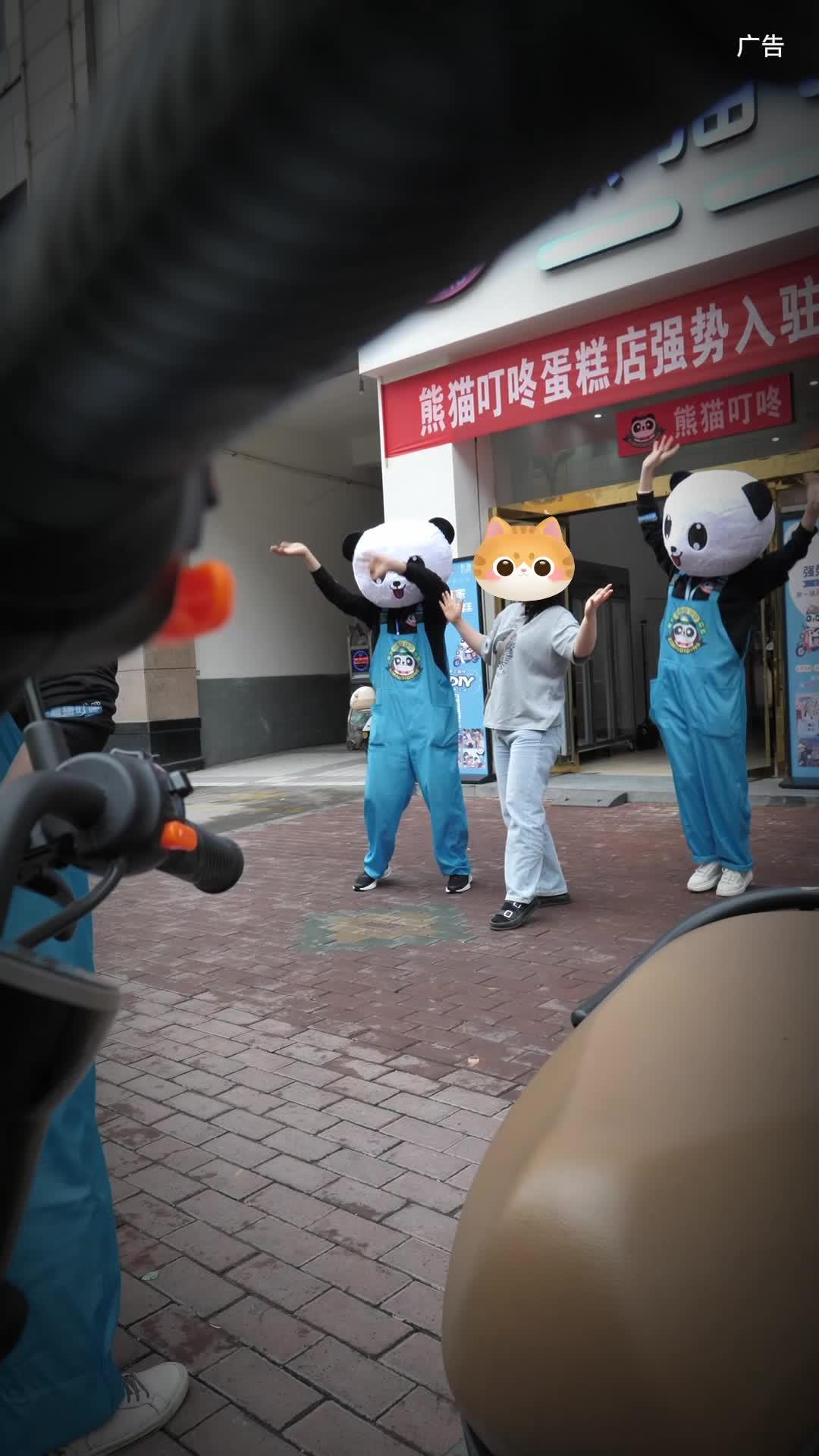 在武都过生日,仪式感要拉满 熊猫叮咚周年庆新品升级 过生日要有仪式感 熊猫叮咚新品发布 武