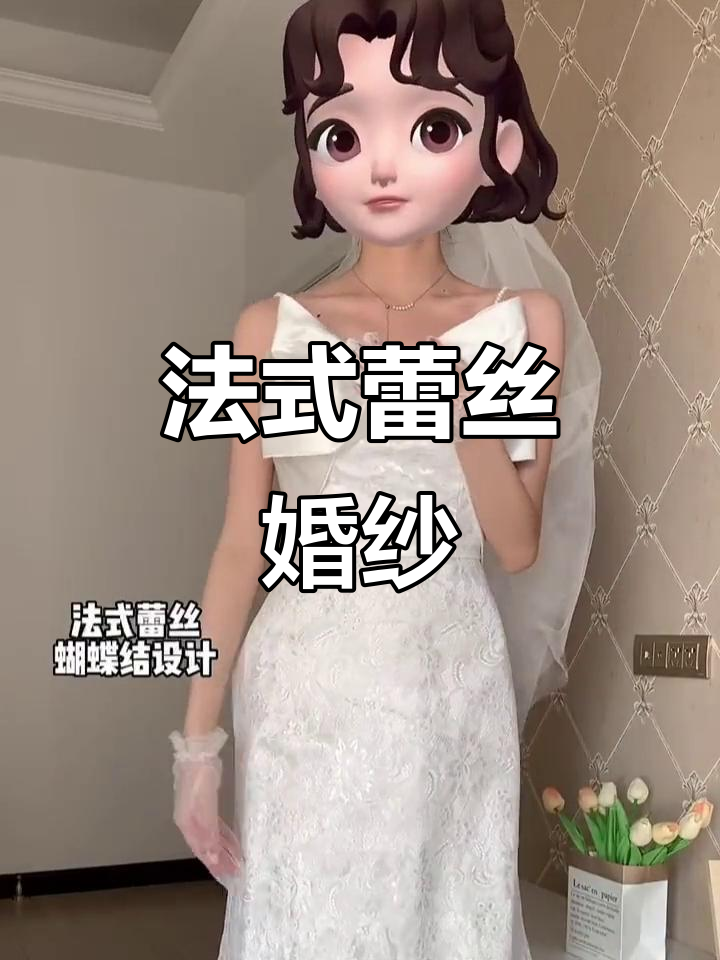 优雅法式婚纱,V领设计完美遮掩走光风险