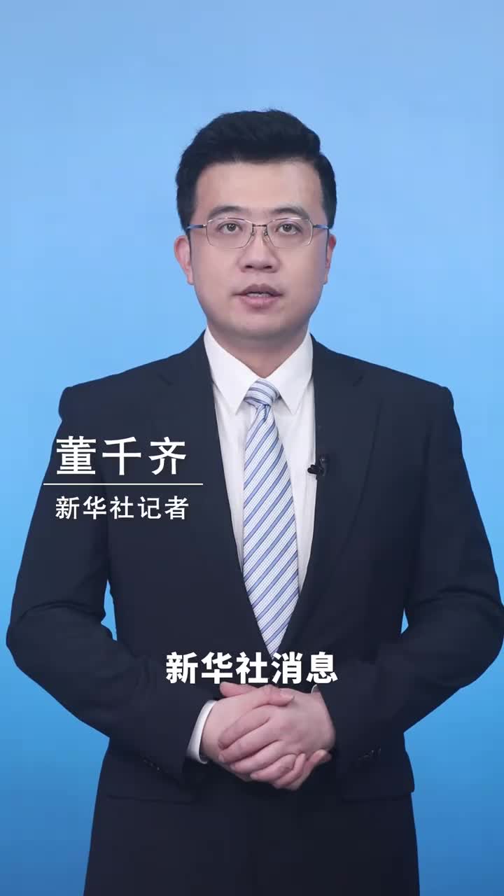「视频」黑龙江鸡西一煤矿发生透水事故 5人被困