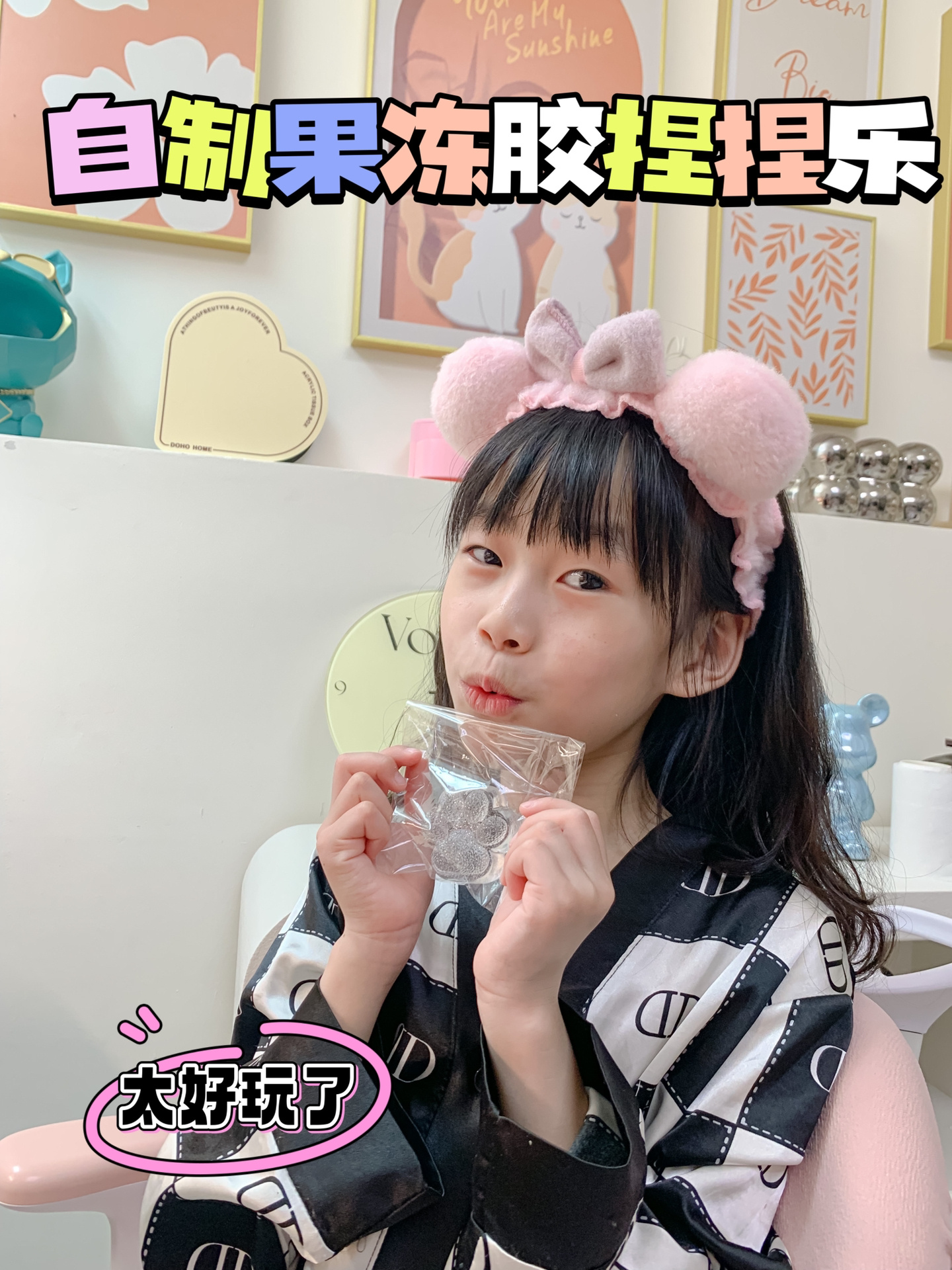 自制果冻胶胶捏捏乐|第一次尝试猫爪