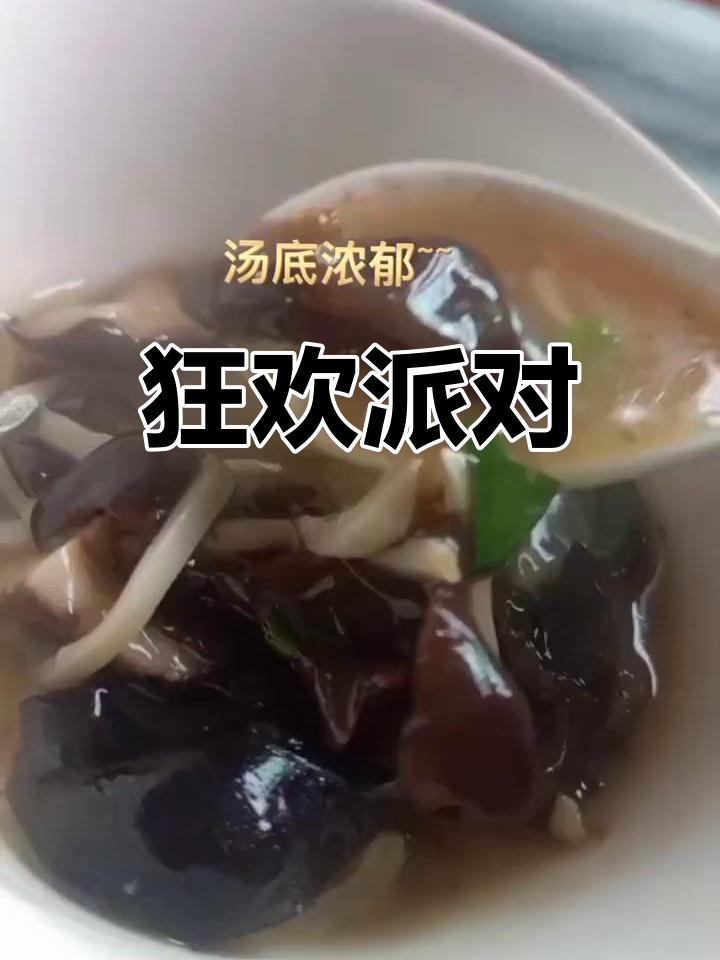 享受一场盛大派对,热闹非凡,气氛热烈