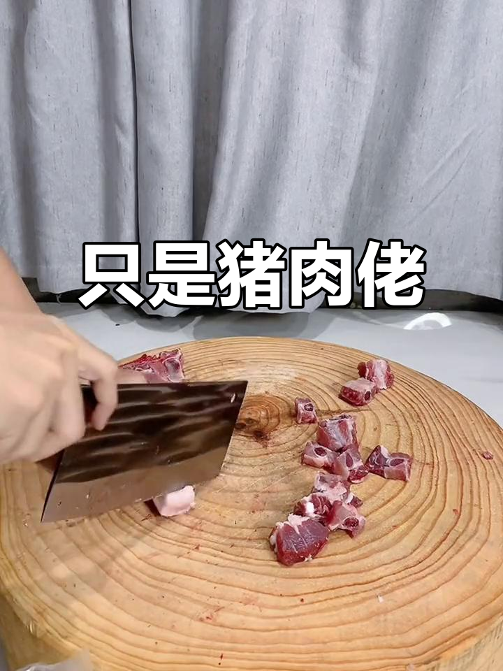 阳江刀具背后的猪肉佬故事，别误会！