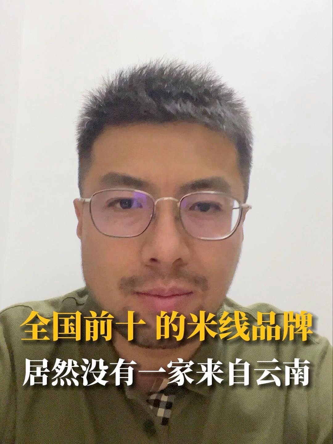 全国排名前十的米线品牌没有一家来自云南