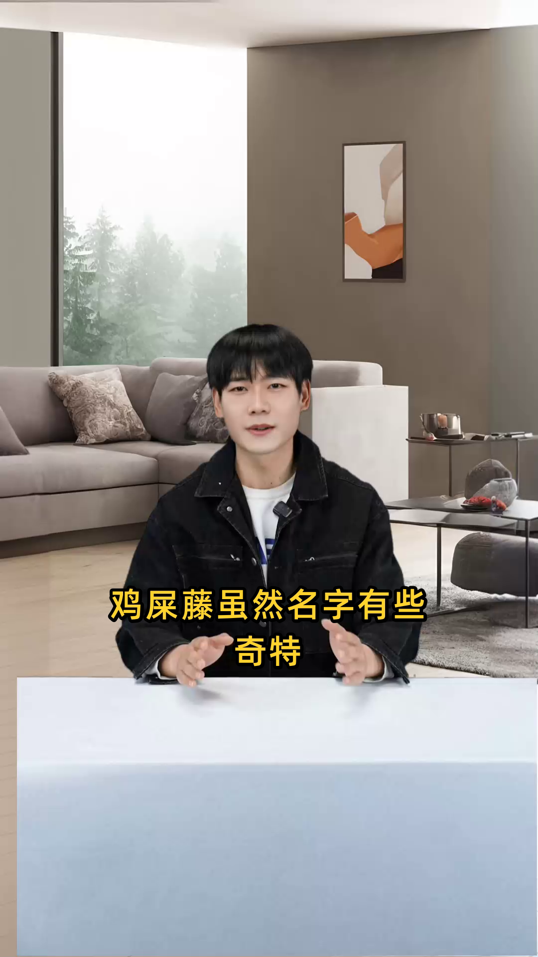 鸡屎藤:了解这种独特植物的特点、用途及药用价值