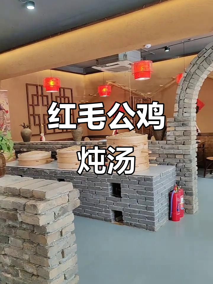 农家院炖公鸡,散养红毛大公鸡开餐啦!