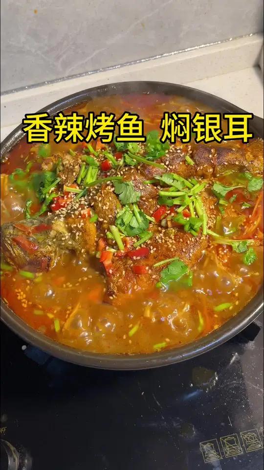 花18块买了一条鱼,在家做了简单又好吃的烤鱼,味道比外面的还好吃有荤有素,味道超级,外面吃