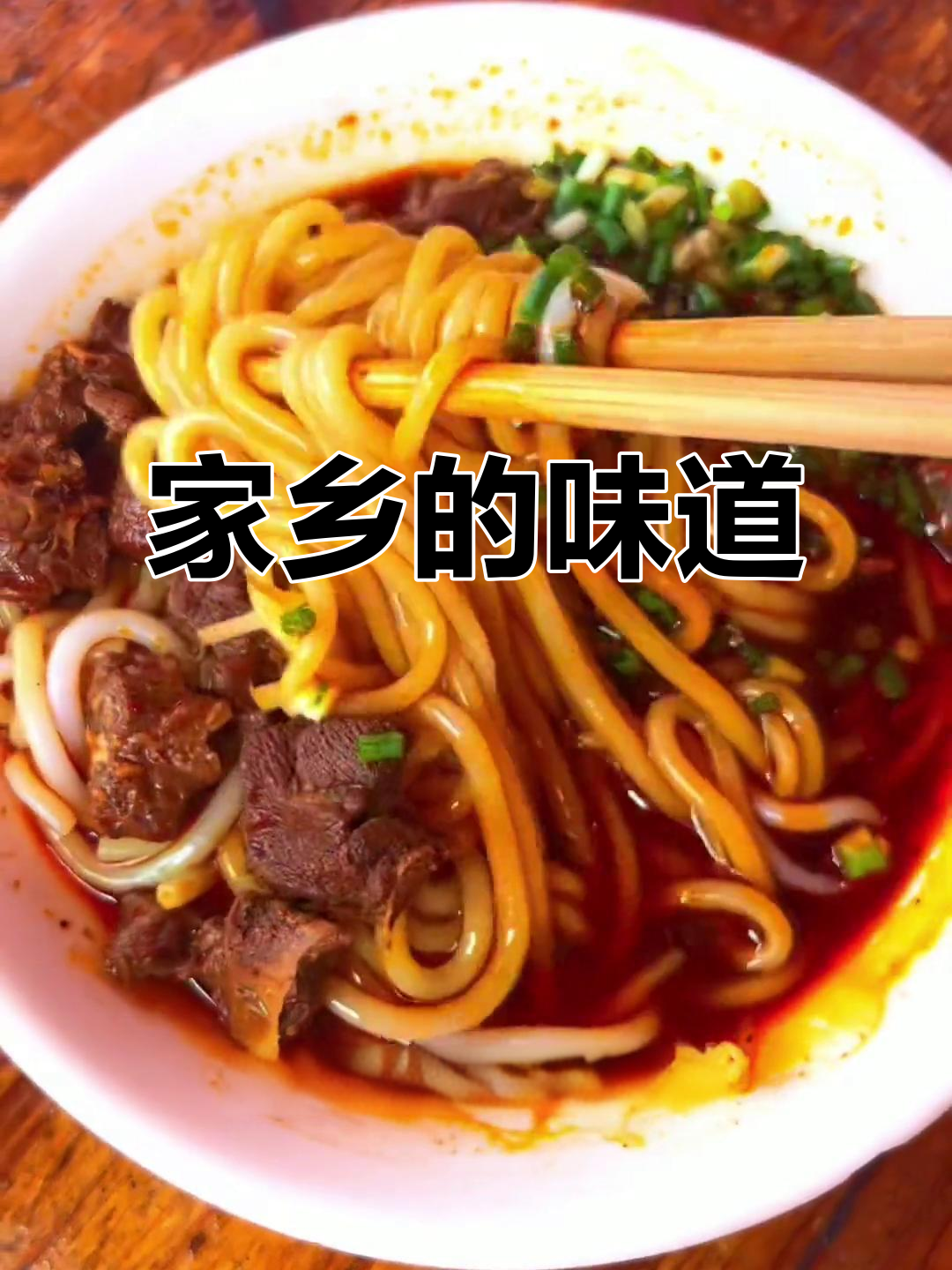 回乡必试，辣子鸡与特粗米粉，满满回忆与惊喜