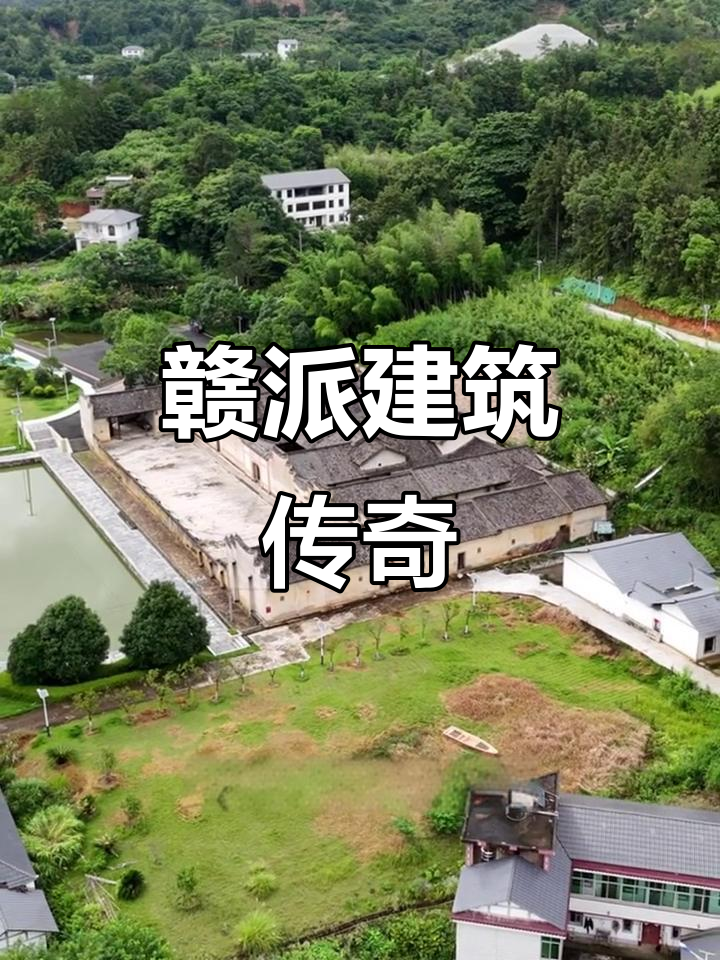 1736年南桥大夫弟,赣派建筑瑰宝九井十八厅