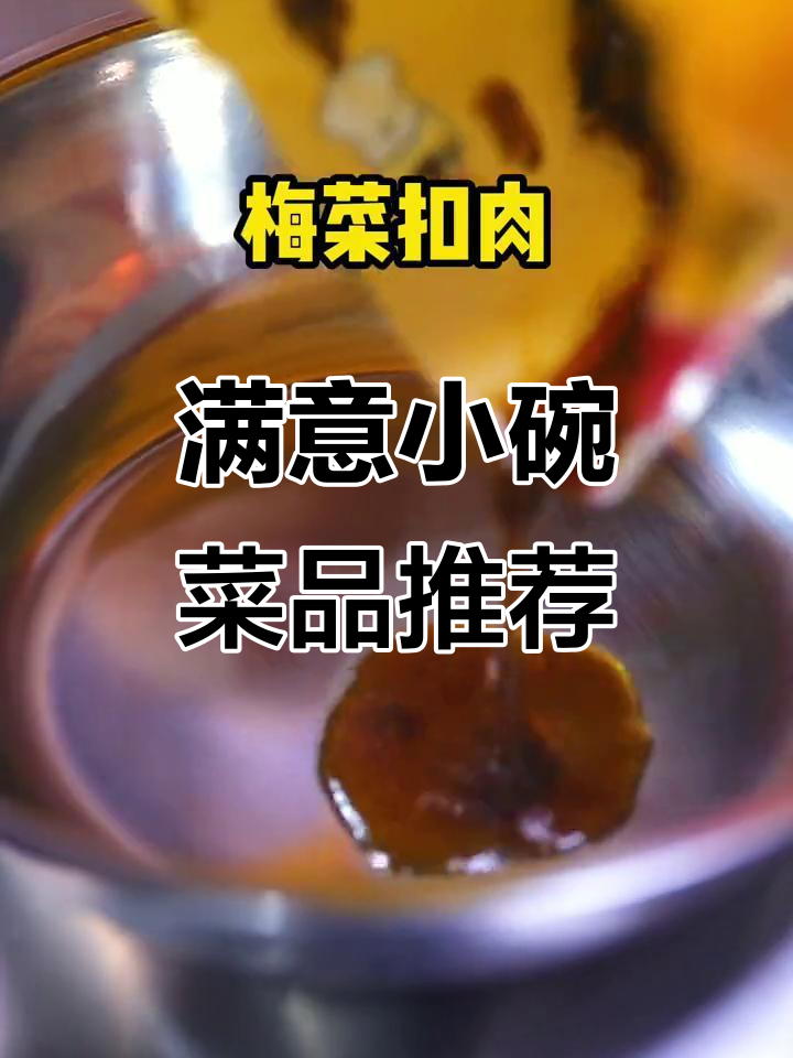小碗菜大满足,试试这几款外卖必吃美食
