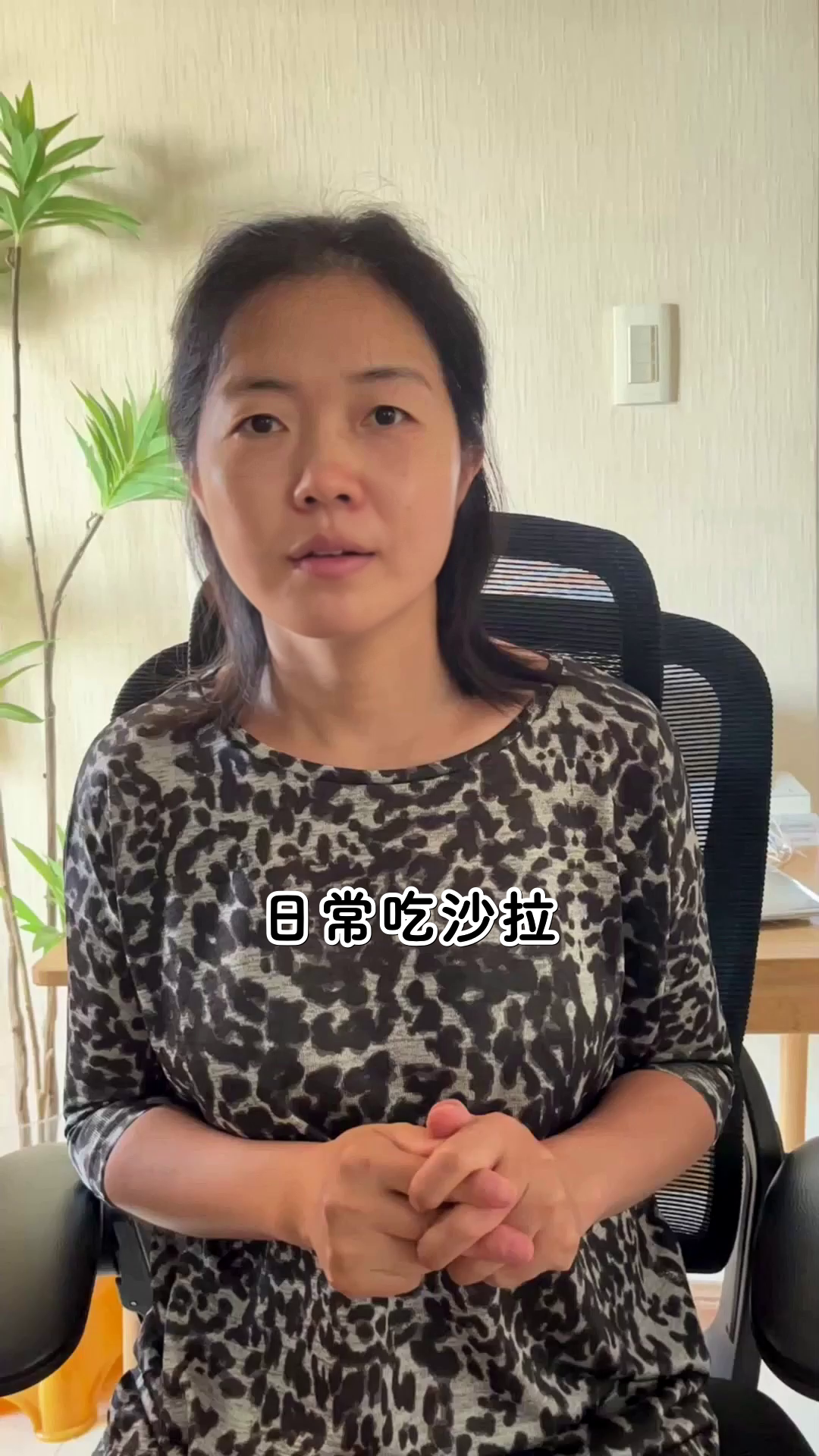 什锦沙拉的色彩营养秘籍