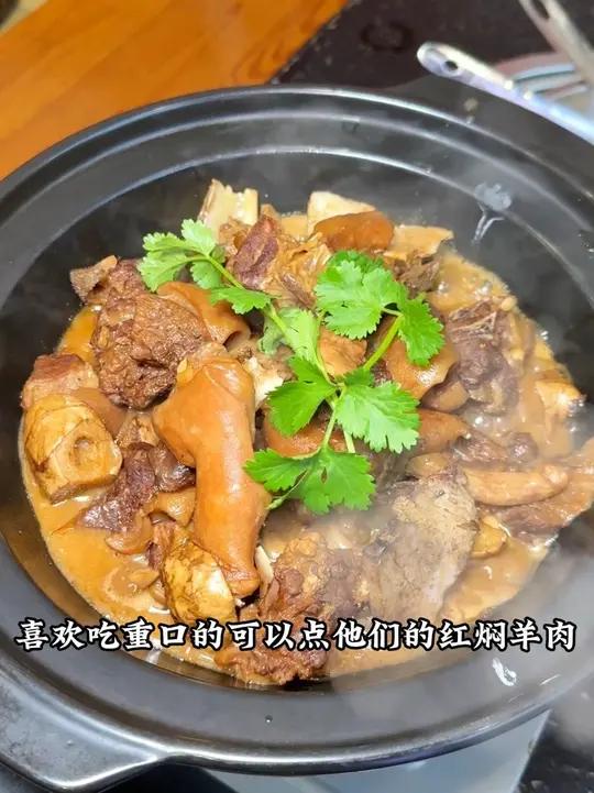 秋天头一顿羊肉火锅可以安排上啦！