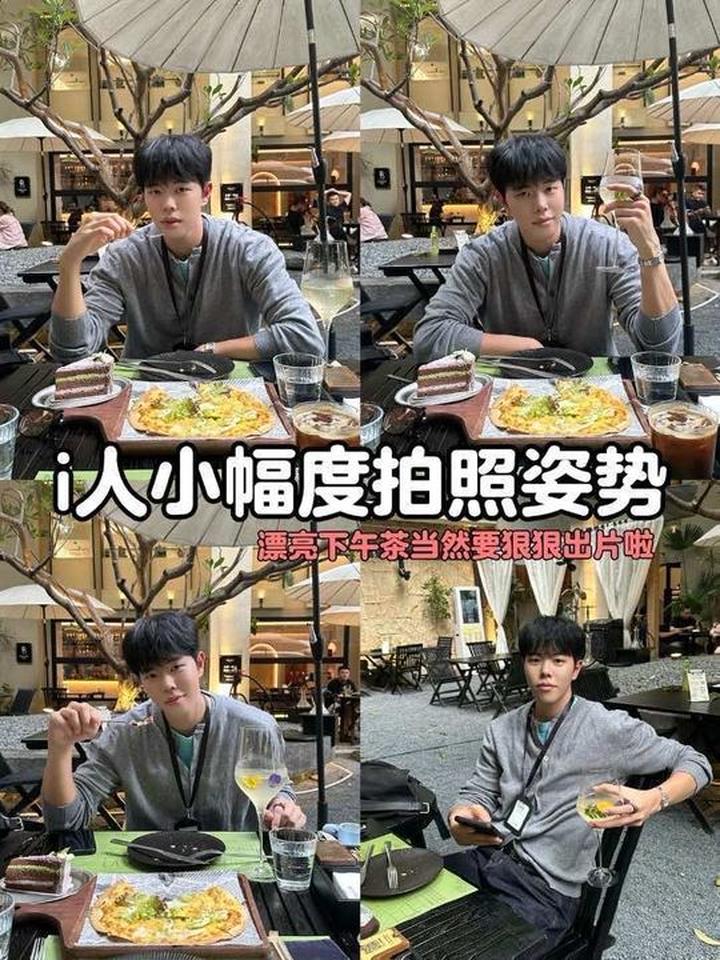 i人下午茶拍照姿势,漂亮茶点必须拍!