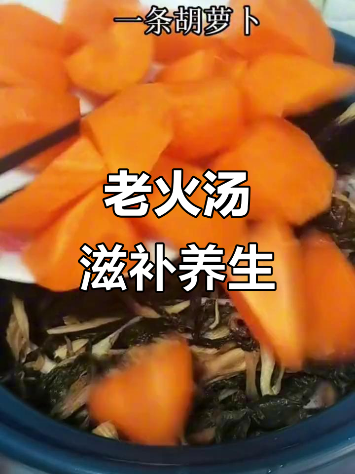 广东老火汤,白菜干玉米排骨煲出滋补美味