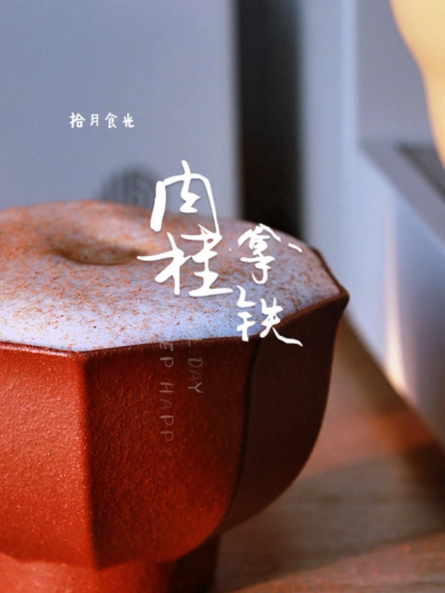 今天冬至,喝杯热呼呼的肉桂拿铁吧 咖啡日常 自制饮品 今天你喝咖啡了吗 谁懂啊真的很好喝 