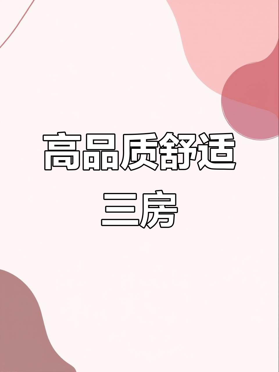 100平三房装修,阳台打通显大空间,收纳设计超实用
