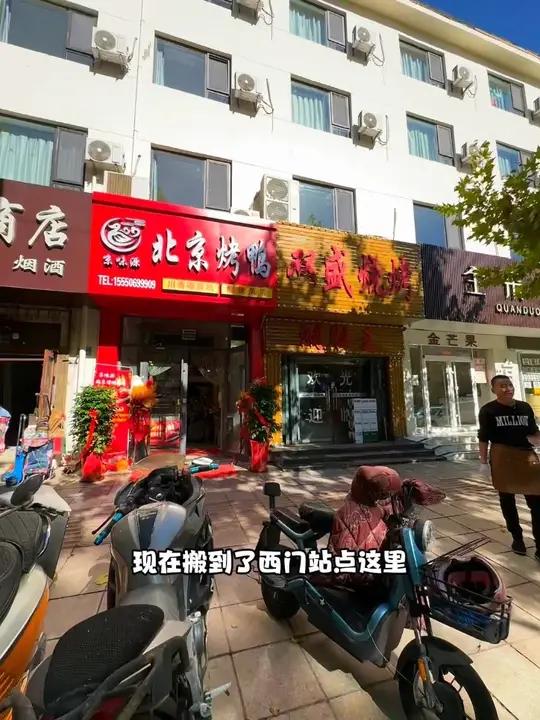 9.9团9个鸭翅!9.9团2个大鸭腿!9.9团三个鸭脖!半只烤鸭35.9!整只烤鸭69.9