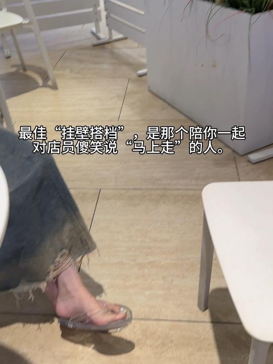 以我和闺蜜为样本，研究奶茶店“挂壁行为”可持续性