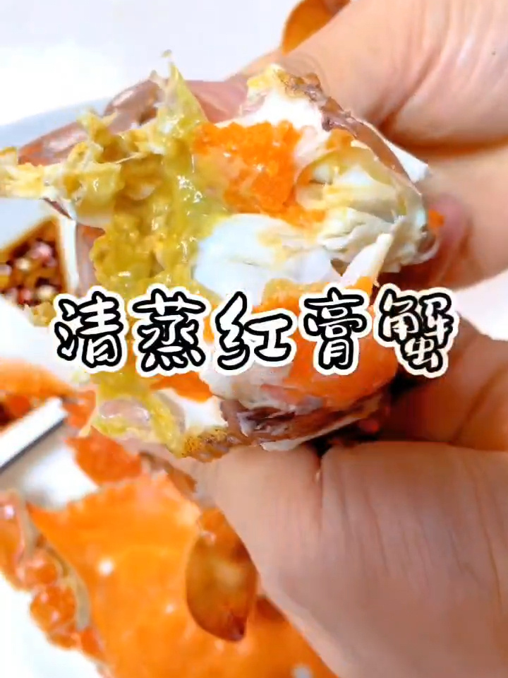 红膏蟹的最美做法