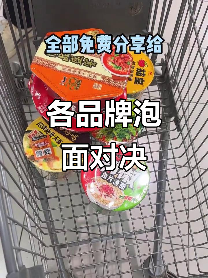 测评：康师傅、白象等泡面大比拼，哪款最值得入手？