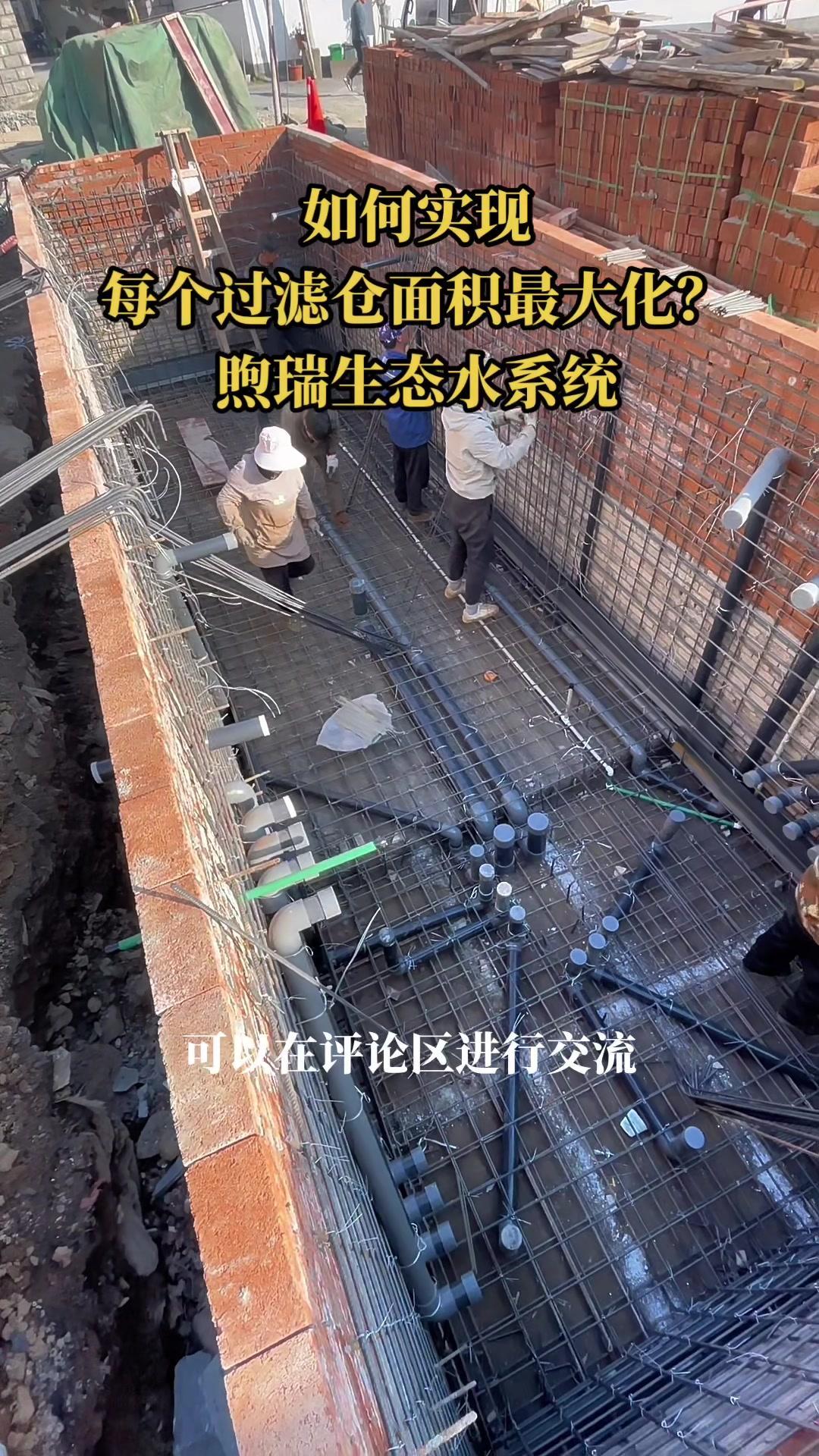 在有限的空间内,怎么实现净化系统有效过滤面积最大化?答案就在本视频中,建议你多看几遍。庭院