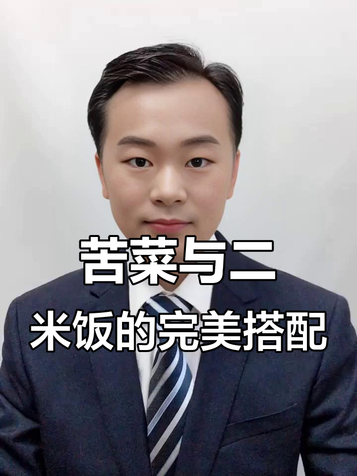 青蒙菜配土豆泥,鸡大焖子香气扑鼻