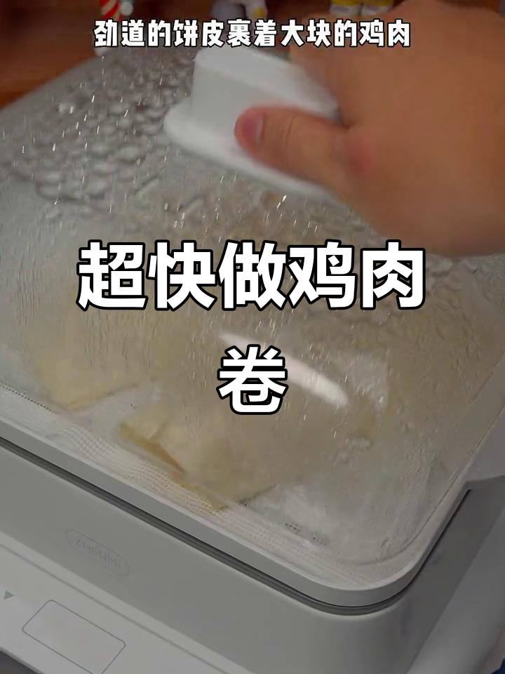 2分钟搞定墨西哥鸡肉卷,早餐也能这么简单!