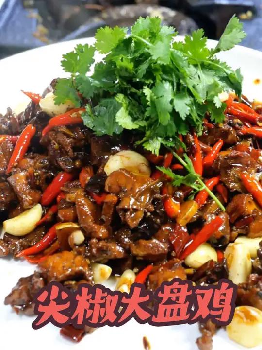 今天做一道又麻又辣的特色炒鸡，挥汗如雨，畅汗淋漓的感觉