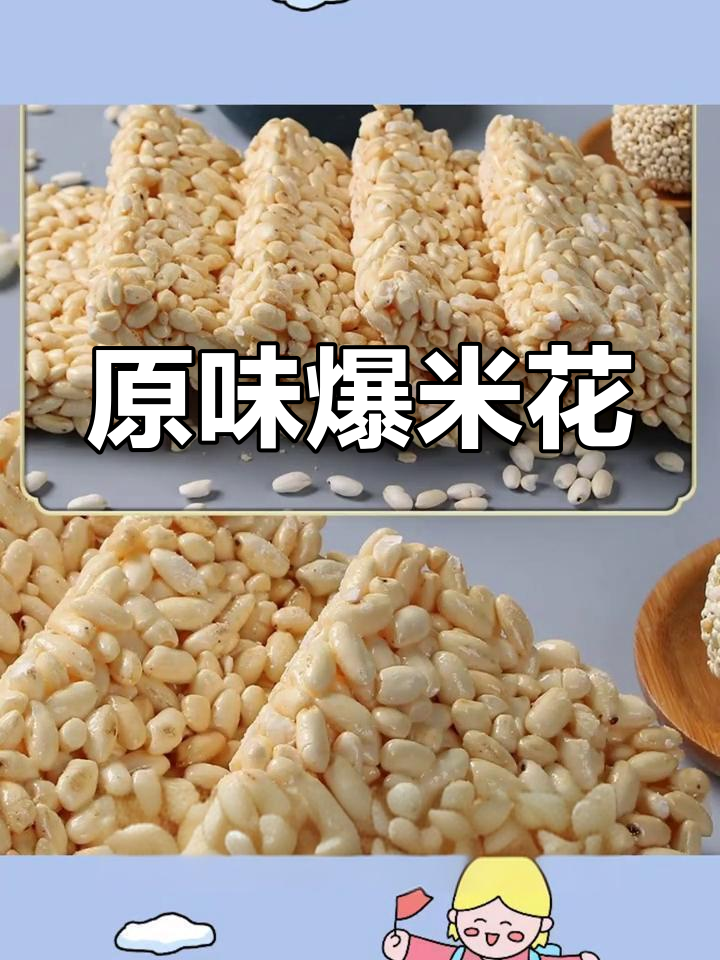 经典老式爆米花,7080后的童年回忆