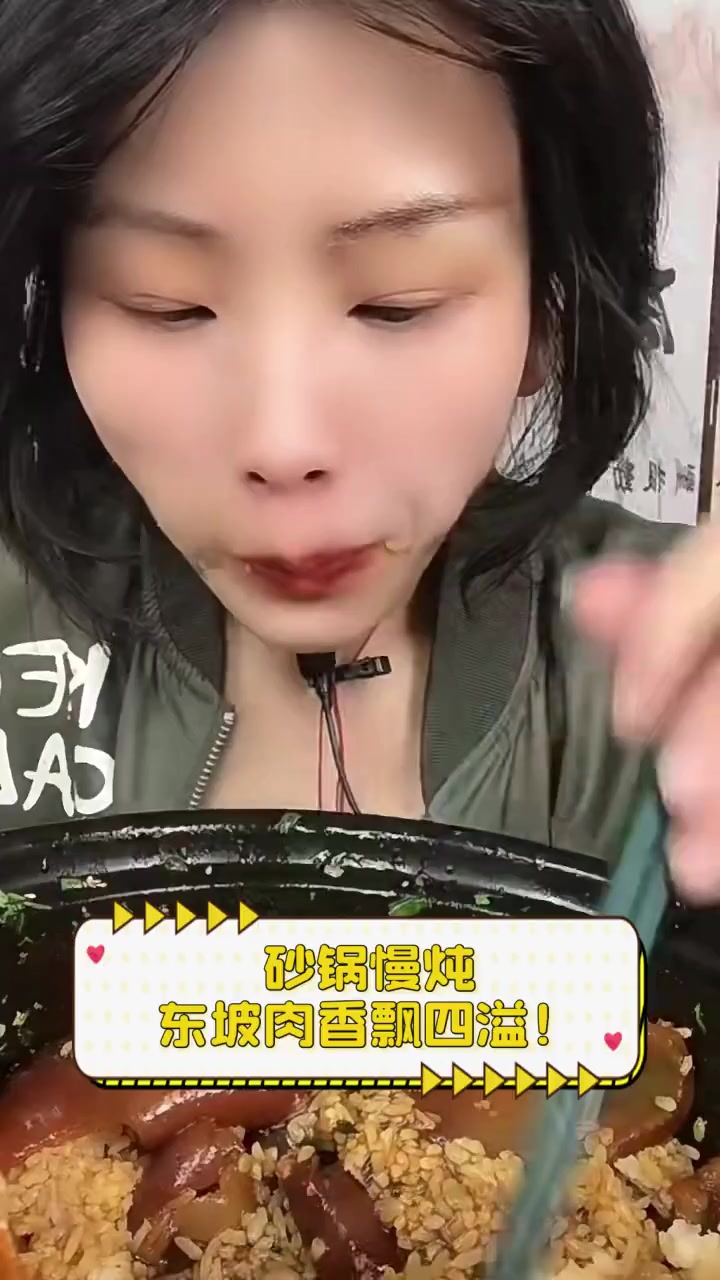 砂锅慢炖,东坡肉香飘四溢!
