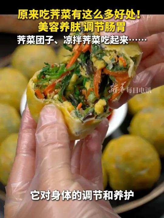 原来吃荠菜有这么多好处,一起来看看～