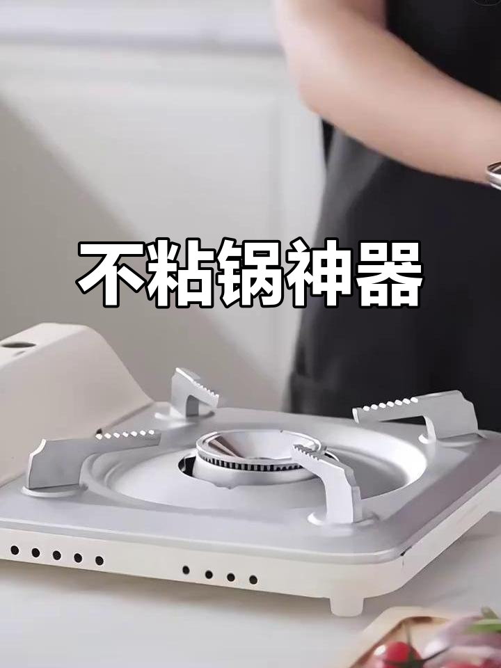 苏泊尔平底锅,适合各种炉灶,煎炒不粘,耐用又实用