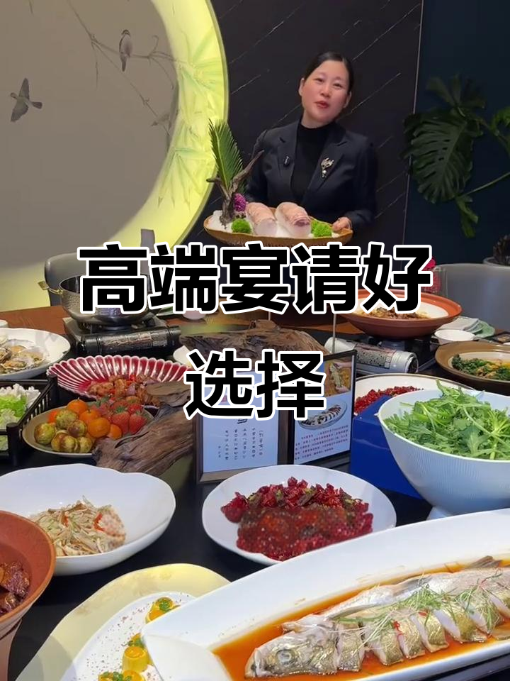 安庆私房菜,环境优雅价格亲民,十人聚餐超值!