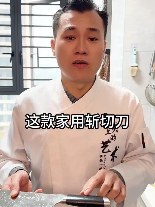 很轻松很锋利,特别好抓握,家庭厨房必备。#邵阳简师傅 #厨房菜刀 #简师傅推荐菜刀 #十八