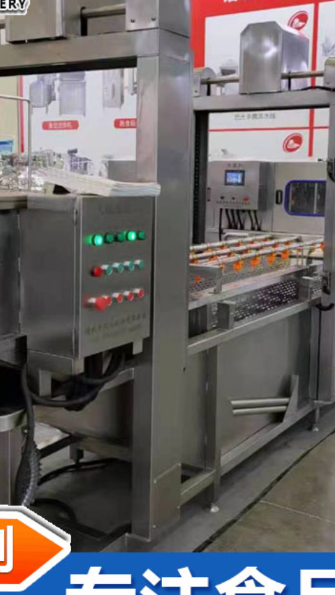 果蔬加工成套设备,中央厨房净菜加工设备生产厂家