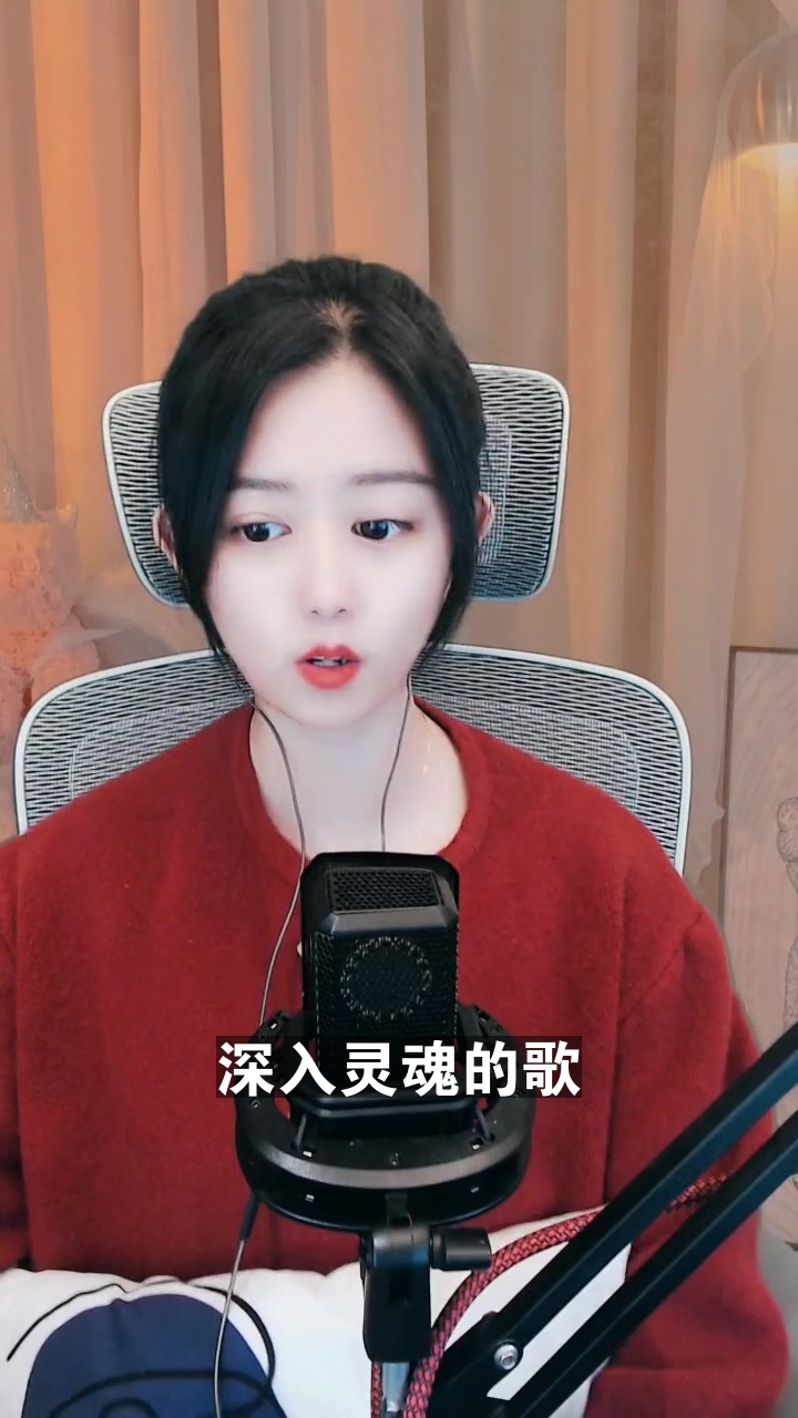 奇领阿九 点击头像来我直播间吧~