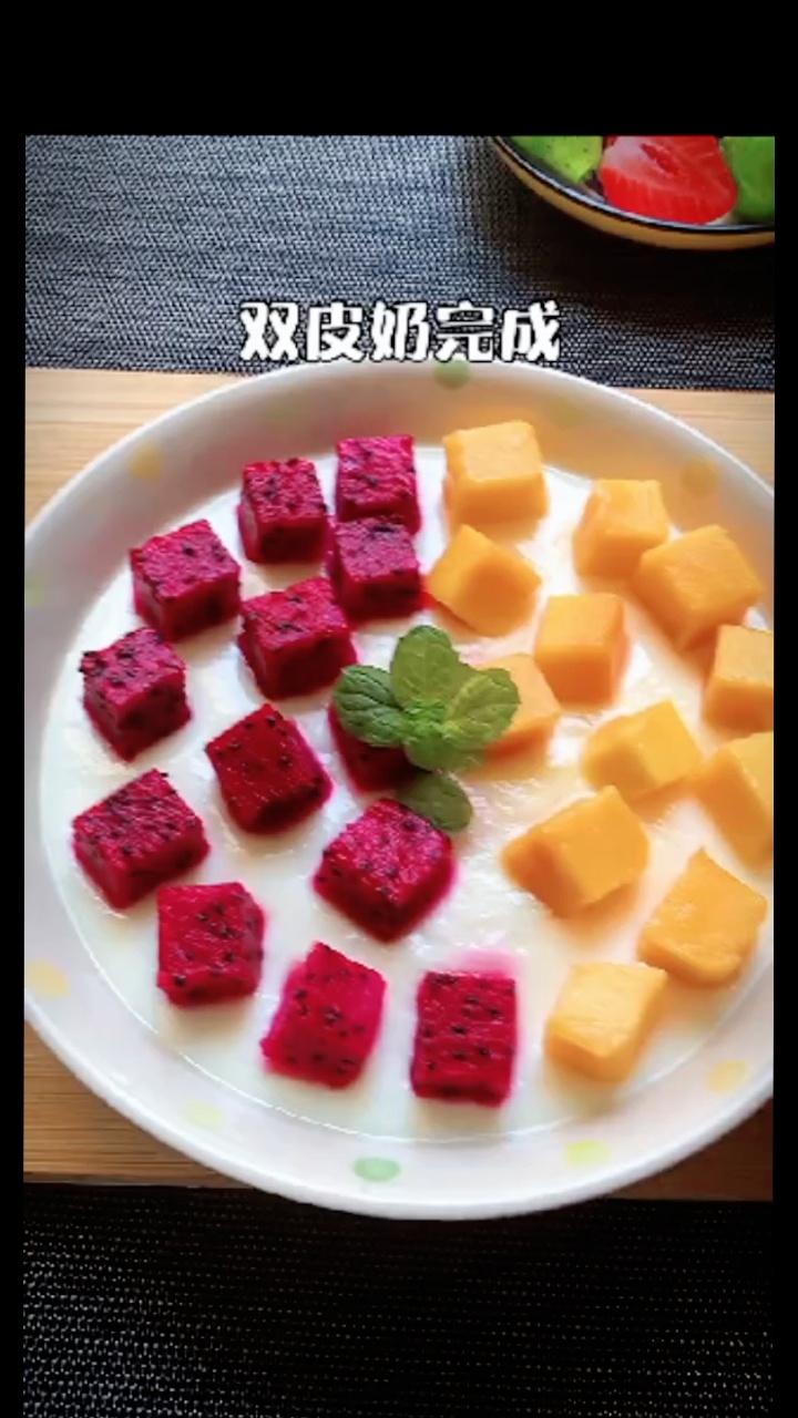 鲜香嫩滑的双皮奶制作方法